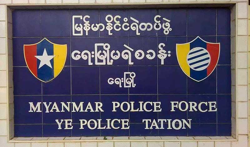 ေရးၿမိဳ႕ပင္လယ္ျပင္တြင္ ဓားျဖင့္ထိုးခံရသည့္ ေဖာင္ဦးစီး ေရထဲျပဳတ္က် ေပ်ာက္ဆံုး