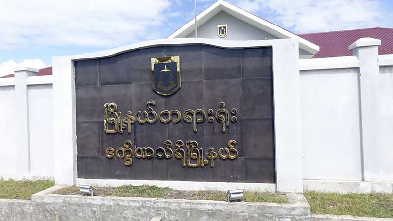 လက္နက္မ်ားႏွင့္ ဖမ္းမိခဲ့သည့္ ၿဖဳိးကုိကိုတင့္ဆန္းအမႈ ခ်ဳပ္ရမန္ ထပ္ေတာင္း