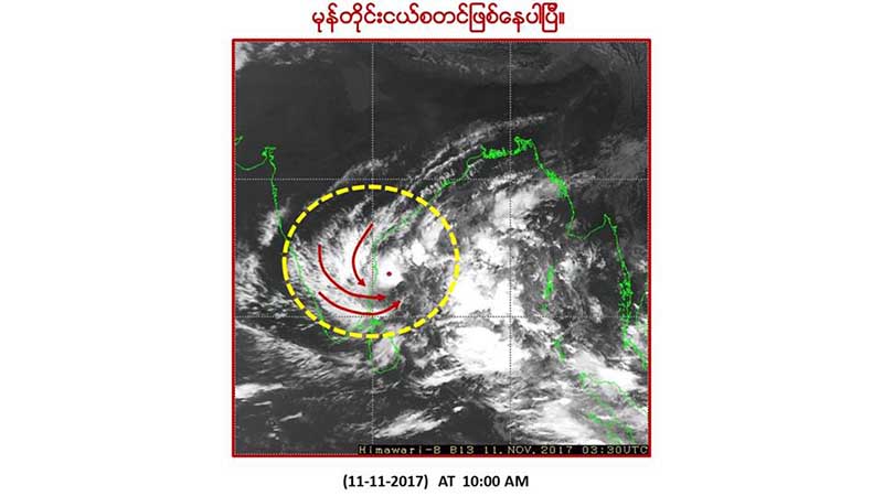 မုန္တိုင္းငယ္ ျမန္မာႏိုင္ငံအေပၚ သက္ေရာက္မႈ မရွိႏိုင္ဟု ေဒါက္တာထြန္းလြင္ ေျပာ