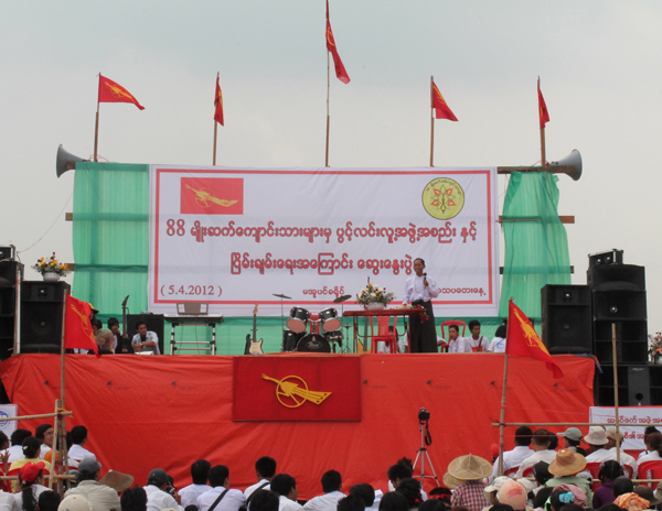 ဂဂမ်ိုး​ဆက္​ေက်ာင္း​သား​မ်ား​ မအူပင္ ပြင့္​လင္း​လူ့​အဖြဲ့​အစည္း​ ခရီး​ျမင္ကြင္း​ (ဓါတ္ပံု)