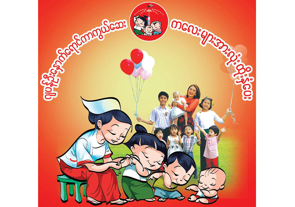 ကိုယ္ဝန္ေဆာင္ေတြကို ဂ်ပန္ဦးေႏွာက္ေရာင္ကာကြယ္ေဆး ထိုးႏွံမေပးရပါ - ေဒါက္တာထားထားလင္း