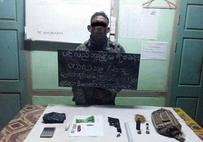 မူးယစ္ေဆးဝါးမႈျဖင့္ ထြက္ေျပးေနသူကို လက္လုပ္ေသနတ္၊ မူးယစ္ေဆးမ်ားႏွင့္ ဖမ္းမိ