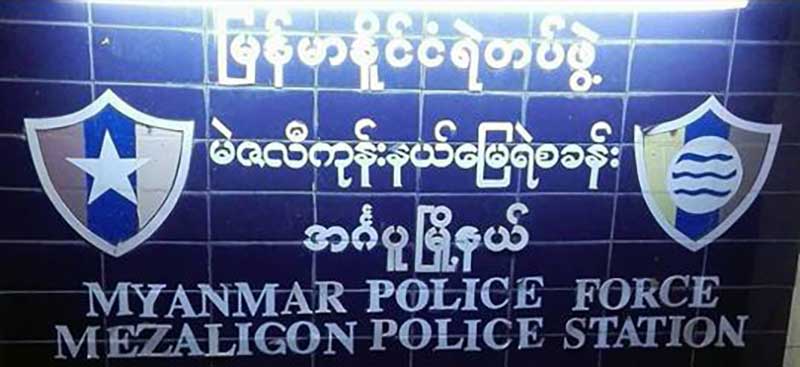 အဂၤပူတြင္ စာက်က္ေနသည့္ ေက်ာင္းသူထံမွ နားကပ္ လုယက္မႈ ျဖစ္ပြား