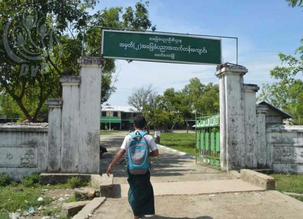 ေမာင္ေတာခ႐ုိင္တြင္ စာသင္ေက်ာင္း သုံးပုံတပုံ ျပန္ဖြင့္ဟု ပညာေရးဌာနေျပာ