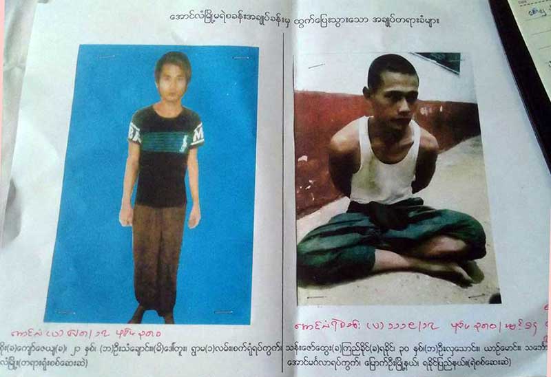 ေအာင္လံၿမိဳ႕မရဲစခန္းတြင္ တရားခံ ၂ ဦး အခ်ဳပ္ခန္းေဖာက္ထြက္ေျပး