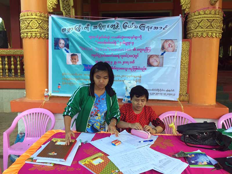 "ကမ႓ာႀကီးကို အၿပံဳးေတြနဲ႔ ျခယ္သၾကရေအာင္" (ဓာတ္ပံု)