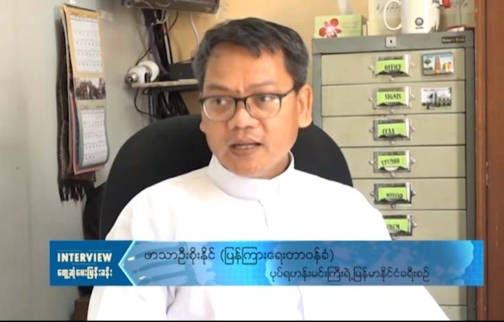 ပုပ္ရဟန္းမင္းႀကီး၏ ျမန္မာျပည္ခရီးစဥ္အေပၚေမးျမန္းခ်က္ (႐ုပ္သံ)