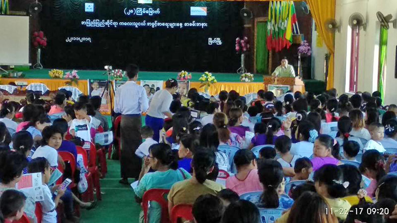 အျပည္ျပည္ဆိုင္ရာ ကေလးသူငယ္ အခြင့္အေရးမ်ားေန႔ အခမ္းအနား ၿမိတ္ၿမိဳ႕တြင္ က်င္းပ