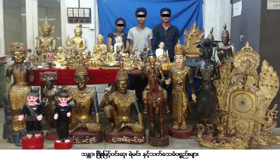 ဘုရားဆင္းတုေတာ္ႏွင့္ နတ္႐ုပ္ခိုးသူေတြ ဖမ္းဆီး