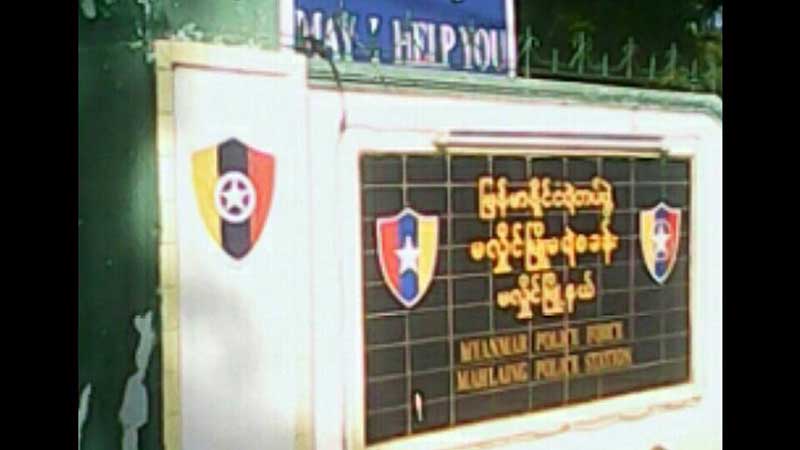 မိတီၳလာ-ျမင္းၿခံကားလမ္းတြင္ ကားတိုက္ခံရ၍ အဘြားအုိတဦး ေသဆုံး