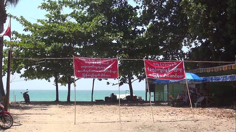 ငပလီၿမိဳ႕ အမ်ားပုိင္ေျမေပၚမွ ေစ်းဆိုင္ခန္းမ်ား ဖယ္ရွားေပးရန္ သက္ဆိုင္ရာ ညႊန္ၾကား