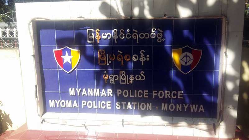 မံုရြာတြင္ ဖုန္းဆိုင္ မီးရႈိ႕ရန္ႀကံစည္သည့္ ေက်ာင္းသား ၃ ဦးကို ဖမ္းဆီး