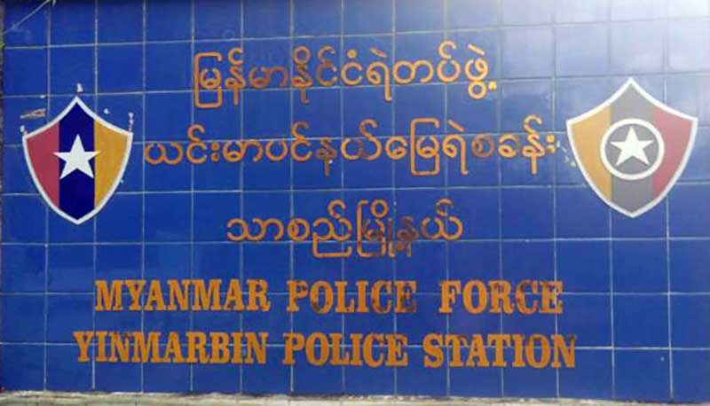 တပ္ပုိင္နယ္ေျမအတြင္း သစ္ပင္ခုတ္သည့္ ရြာသား ၆ ဦးကုိ အမႈဖြင့္