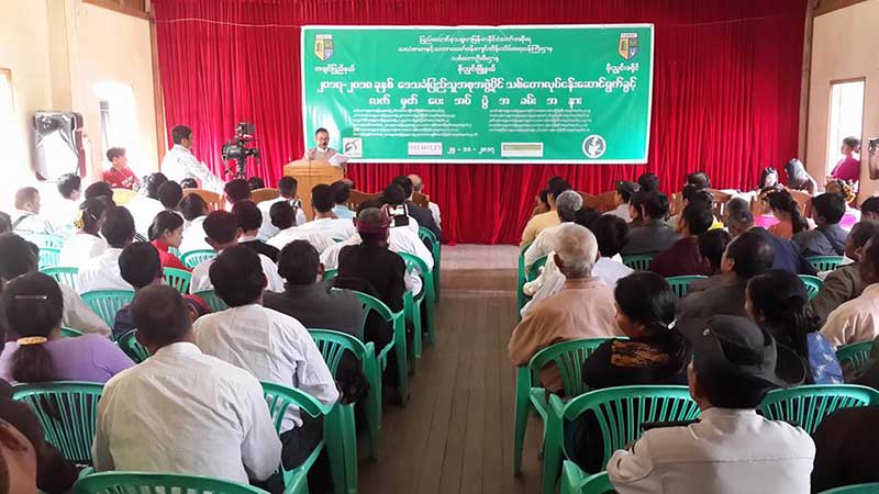 မိုးညႇင္းေဒသခံ အစုအဖြဲ႔ပိုင္ သစ္ေတာတည္ေထာင္ခြင့္လုပ္ငန္း လက္မွတ္ ေပးအပ္