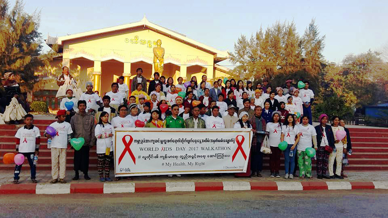 ကမာၻ႔ခုခံအားက်ဆင္​းမႈ ကူးစက္​​ေရာဂါ တုိက္​ဖ်က္​​ေရး​ေန႔ ျမင္​းၿခံတြင္​ ျပဳလုပ္