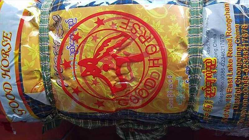 ရက္ကန္းလုပ္ငန္း မပ်က္စီးရန္ တ႐ုတ္ပုဆိုးမ်ားအား တားျမစ္ေပးေရး ေဆြးေႏြး