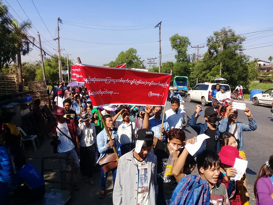 တရက္လုပ္အားခ ၅၆၀၀ က်ပ္ရရွိေရး ရန္ကုန္ႏွင့္ မႏၱေလးတြင္ အလုပ္သမားမ်ား ဆႏၵျပ