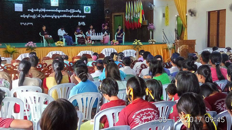 အမ်ိဳးသမီးမ်ားအေပၚ အၾကမ္းဖက္မႈ ဆန္႔က်င္သည့္ လႈပ္ရွားမႈ ၿမိတ္တြင္ က်င္းပ