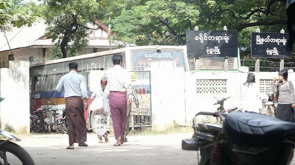 ဝမ္ေပါင္ကုမၸဏီ၀န္ထမ္း တ႐ုတ္ႏိုင္ငံသားကို ျပည္ႏွင္ဒဏ္ေပး