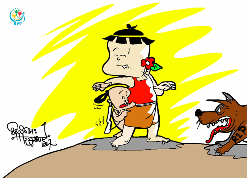 ကာတြန္း - ေနညိဳေအး