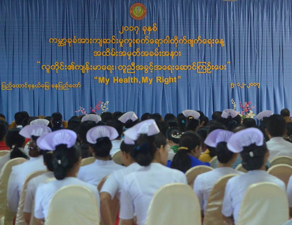 ေနျပည္ေတာ္တြင္ HIV/AIDS ေ၀ဒနာရွင္မ်ားအတြက္ ART ေဆး၀ါးစင္တာမ်ားဖြင့္လွစ္