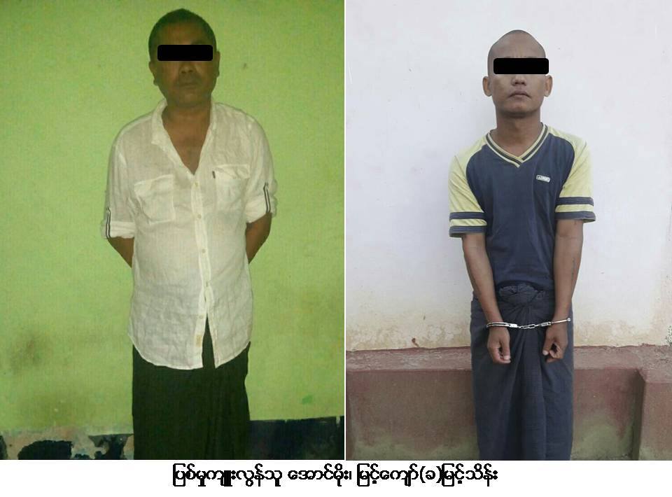 ေထာက္ၾကန္႔တြင္  သံဃာကို႐ုိက္ႏွက္သူ ေနာက္တဦးမွာ ေက်ာင္းထိုင္ဆရာေတာ္တပါးျဖစ္ေန