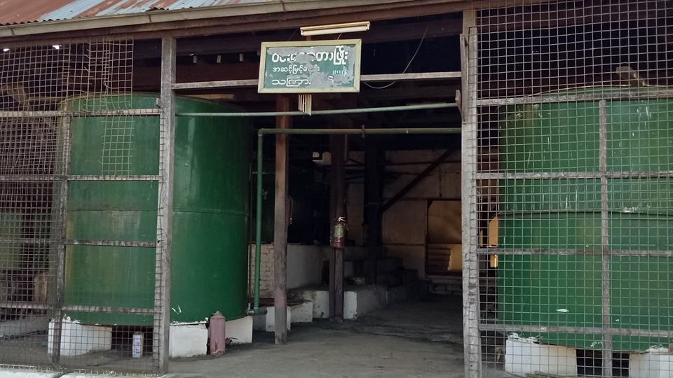 ႀကံေဈးထိုးက်မႈေၾကာင့္ ရပ္ေစာက္မွာ သၾကားစက္အခ်ိဳ႕ ပိတ္ထားရ