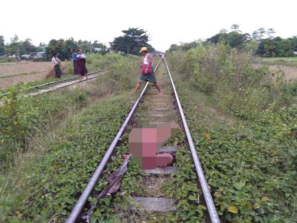 ေဇယ်ဝတီၿမိဳ႕တြင္ ရဲတပ္ဖြဲ႔ဝင္ ၁ ဦး ရထားတိုက္ေသဆံုး