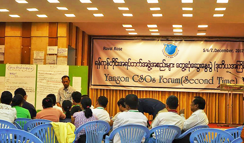 အရပ္ဘက္အဖြဲ႔အစည္းမ်ား ကြင္းဆင္းရာတြင္ အဟန္႔အတားမ်ား မၾကာခဏ ႀကံဳေနရဟုဆို