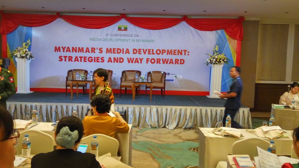 ျမန္မာမီဒီယာဖြံၿဖိဳးတိုးတက္ေရးညီလာခံရန္ကုန္တြင္က်င္းပ (သတင္းဓာတ္ပံု)
