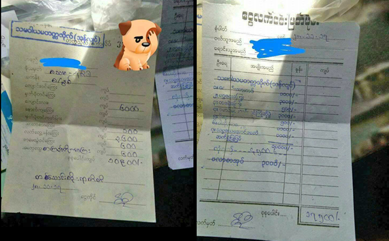 သန္လ်င္ သမဝါယမတကၠသိုလ္တြင္ အေထြေထြေၾကးေကာက္ခံမႈ ေက်ာင္းလခထက္ ပိုမ်ားေန