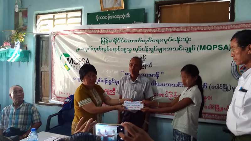 အဓမၼျပဳက်င့္ခံရသည့္ မိန္းကေလးအား ေက်ာက္ထုတ္လုပ္ငန္းရွင္မ်ားအသင္းမွ ကူညီေထာက္ပံ့