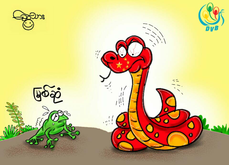 ကာတြန္း - ေဆြသား