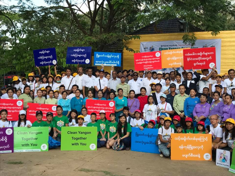 Clean Yangon Campaign  ရန္ကုန္ၿမိဳ႕ ေမွ်ာ္စင္ကၽြန္းတြင္ ျပဳလုပ္