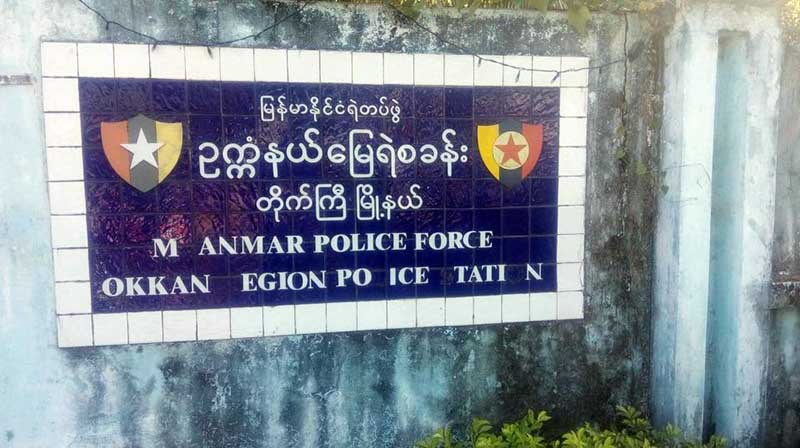 ဥကၠံေခ်ာင္းကူး မီးရထားသံလမ္းေပၚတြင္ ဆိုင္ကယ္တိမ္းေမွာက္၊ ၁ ဦးေသ