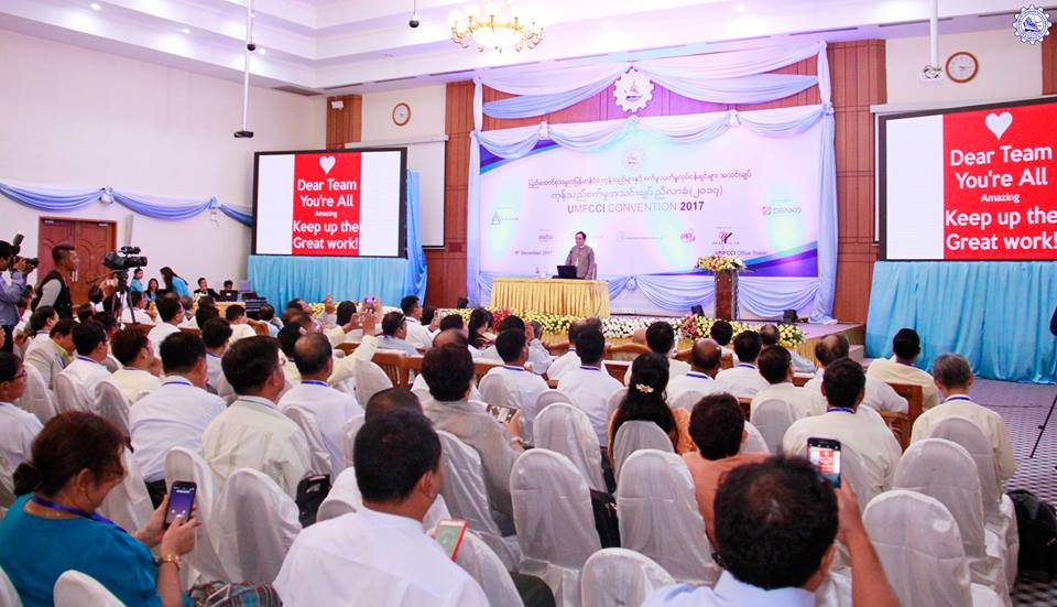 စီးပြားဖြ႔ံၿဖိဳးတိုးတက္ရန္ အစိုးရႏွင့္ ကုန္သည္အသင္းခ်ဳပ္တို႔ နီးနီးကပ္ကပ္ လက္တြဲလုပ္မည္