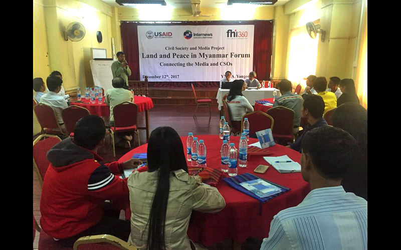 ပဋိပကၡေဒသအတြင္းက ေျမယာသိမ္းဆည္းမႈ ျပႆနာမ်ား ေဆြးေႏြး
