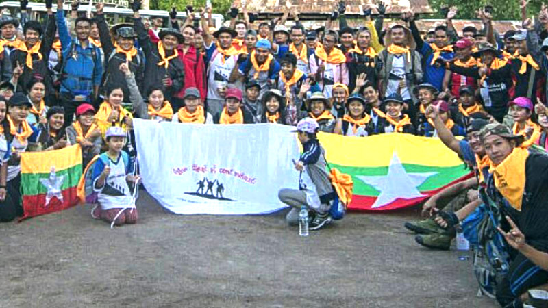 မိတီၳလာ ေျခလ်င္ေတာင္တက္အဖြဲ႔  ရြာငံၿမိဳ႕နယ္ရွိ ေပ ၇,၈၀၀  အျမင့္ ေတာင္ေပၚ တက္မည္