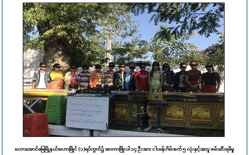 မႏၲေလးတြင္ တ႐ုတ္ႏိုင္ငံသားပိုင္ ေလာင္းကစားဂိမ္းဆိုင္ကို ရဲတပ္ဖြဲ႔ ဝင္ဖမ္း