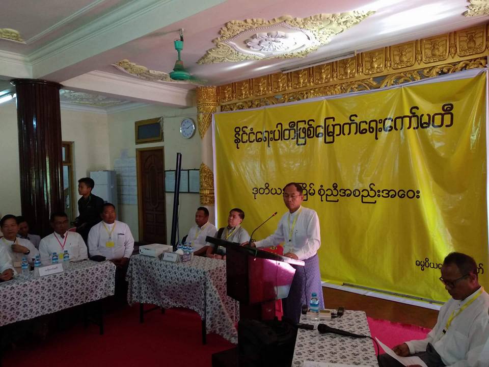 ၈၈ မ်ဳိးဆက္မ်ားတည္ေထာင္မည့္ ႏိုင္ငံေရးပါတီအမည္ဆံုးျဖတ္မည္