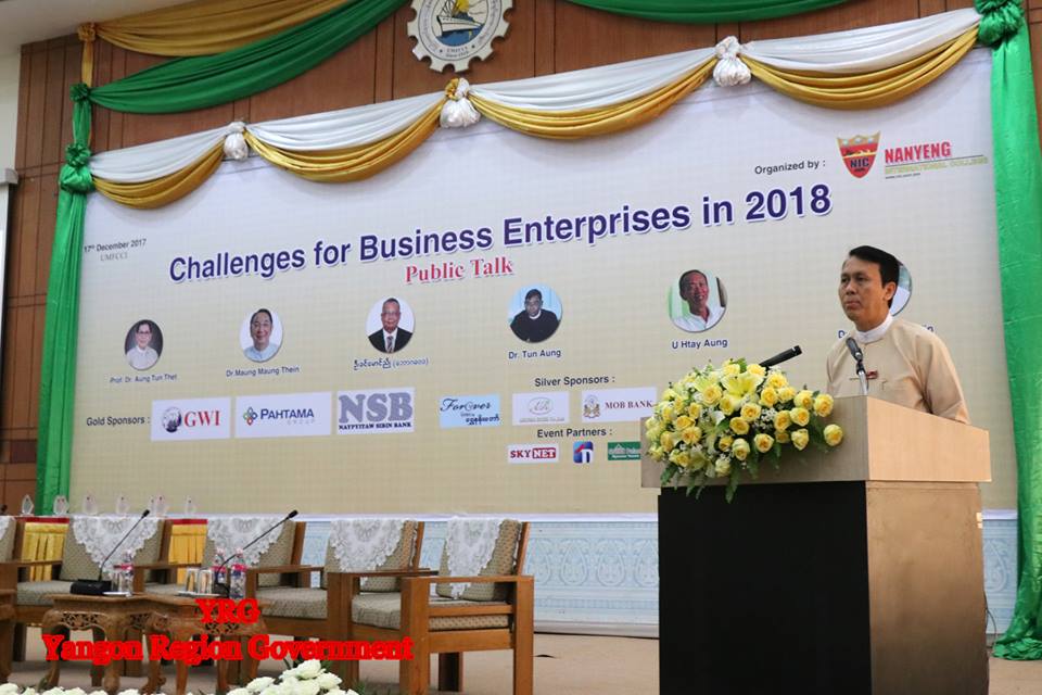 ရန္ကုန္-ဒလတံတားၿပီးပါက ရန္ကုန္အထူးစီးပြားေရးဇုန္ထူေထာင္ရန္ျပင္ဆင္ေန