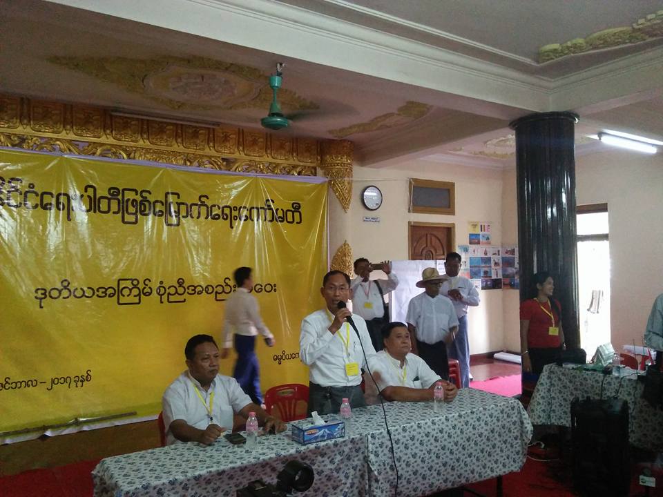 ရွစ္ေလးလံုးပါတီဟု အမည္ေပးရန္ ၈၈မ်ဳိးဆက္မ်ားဆံုးျဖတ္