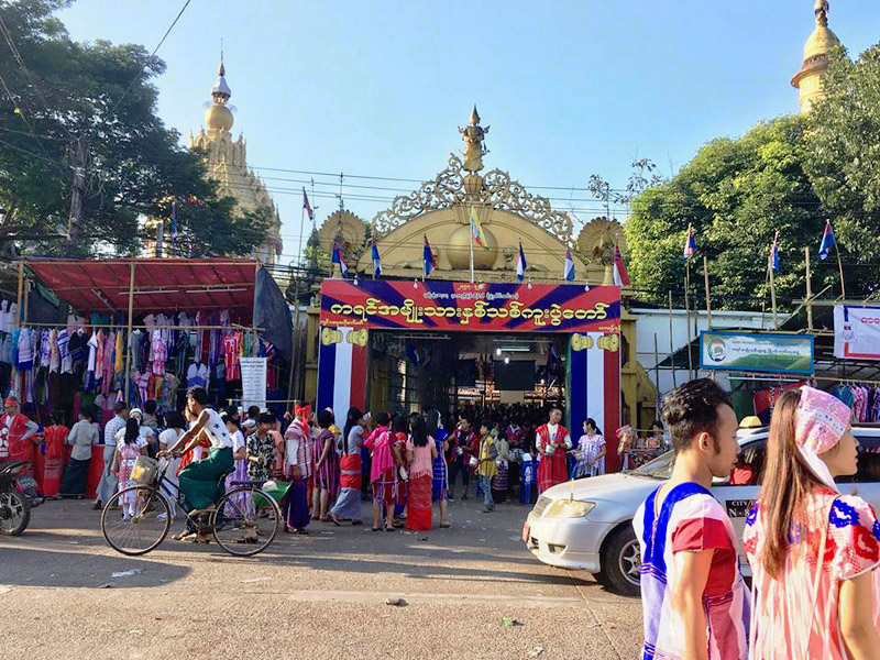 ရန္ကုန္ အင္းစိန္ၿမိဳ႕နယ္တြင္ က်င္းပသည့္ ကရင္ႏွစ္သစ္ကူးပြဲေတာ္ (သတင္းဓာတ္ပံု)