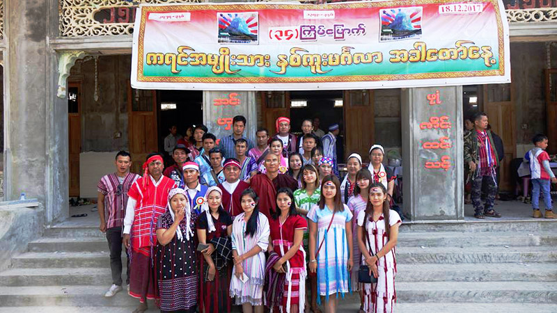 ကရင္အမ်ိဳးသားႏွစ္သစ္ကူးပဲြေတာ္ မႏၲေလးၿမိဳ႕တြင္ က်င္းပ (ဓာတ္ပံု)