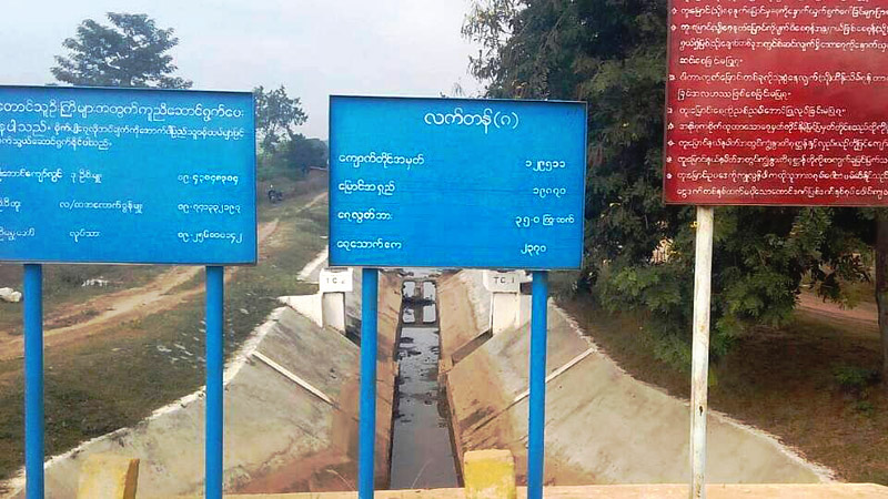 ေက်းလက္ျပည္သူမ်ား စကားဝိုင္း ျပဳလုပ္စဥ္က ေဒသခံမ်ား ေတာင္းဆိုခ်က္ ၈၀ ရာခိုင္ႏႈန္းၿပီးစီး