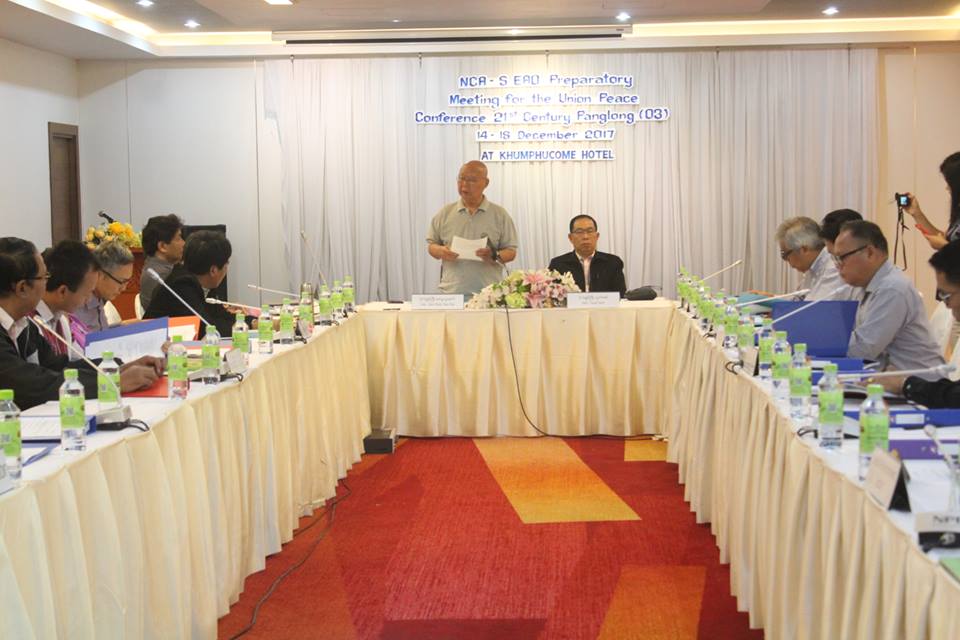 ျပည္ေထာင္စုၿငိမ္းခ်မ္းေရးေဆြးေႏြးမႈပူးတြဲေကာ္မတီ ဆံုးျဖတ္ခ်က္အား အေလးထားလိုက္နာရန္ တိုက္တြန္း