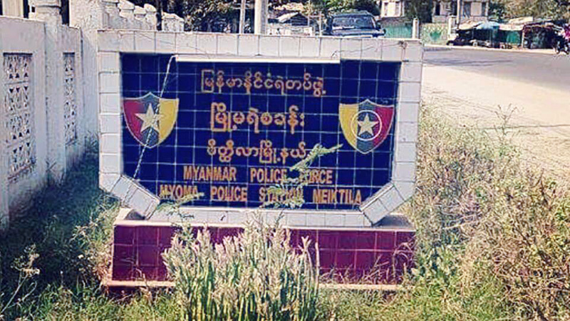ေက်ာင္းဆင္းခ်ိန္ လမ္းရွင္းေပးေနသည့္ ယာဥ္ထိန္းရဲေမ ဆိုင္ကယ္တိုက္ခံရ