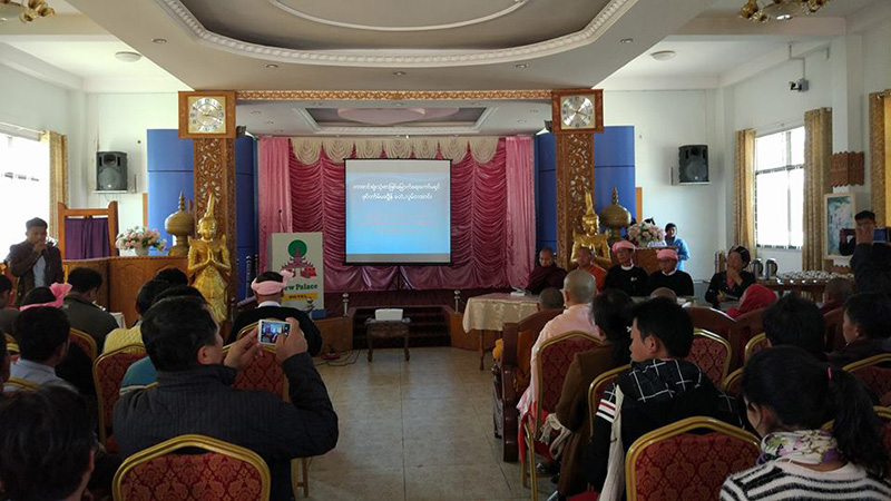 တအာင္း႐ံုးသံုးစာ ျပည္သူအသိေပးပြဲႏွင့္ မီဒီယာေတြ႔ဆံုပြဲကို လား႐ႈိးတြင္ ျပဳလုပ္
