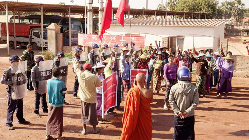 ေဒၚခင္ဝင္း က်ဆံုးျခင္း ၃ ႏွစ္ျပည့္အထိမ္းအမွတ္ ေၾကးနီစီမံကိန္းေရွ႕ ဆႏၵျပ