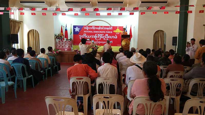 အမ်ဳိးသားဒီမိုကေရစီအင္အားစုပါတီ ဒုတိယအႀကိမ္ ညီလာခံ က်င္းပ